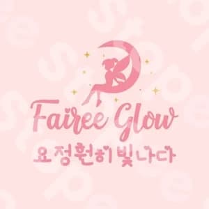 Fairieglow