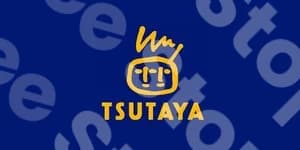 Tsutayaカード