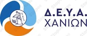 Δευα Χανίων