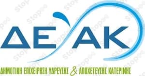 Δευα Κατερίνης
