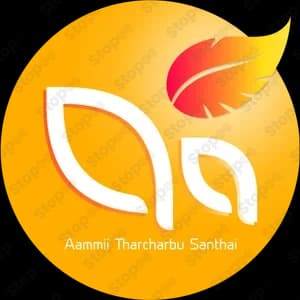 Aami