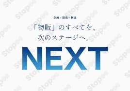 Next University