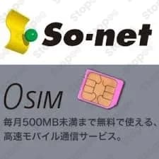 0Sim