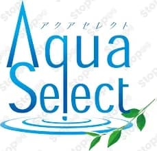 アクアセレクト