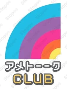 Ametalk Club