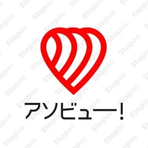アソビュー