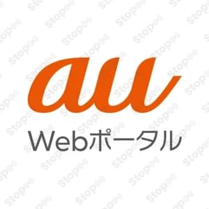 Au ケータイシンプルプラン