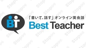 Best Teacher