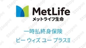 ビーウィズユープラス