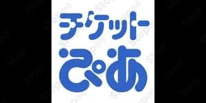 チケットぴあ