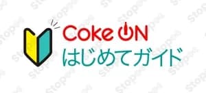 Coke On