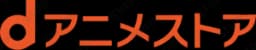 Dアニメストア