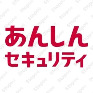 ドコモあんしんセキュリティ