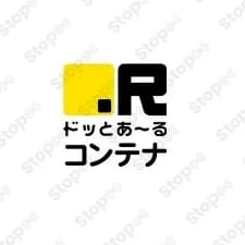 ドッとあーるコンテナ