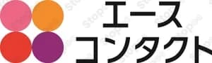 エースコンタクト