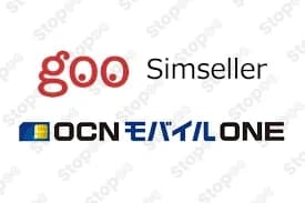 Goosimseller