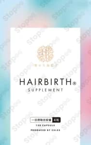ヘアバース