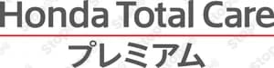 ホンダトータルケア