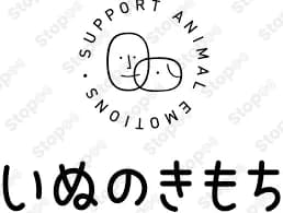 いぬのきもち