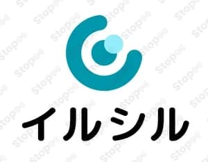 イルシル