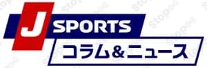 J Sportsオンデマンド