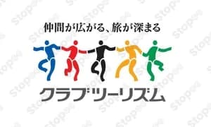 クラブツーリズム