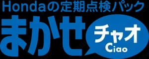 まかせチャオ