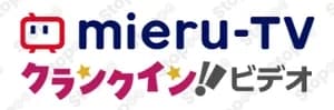 Mierutv