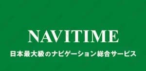 Navitime