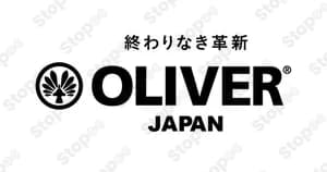 オリバー