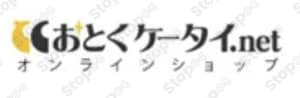 おとくケータイ