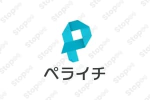 ペライチ