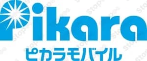 ピカラモバイル