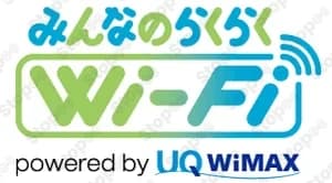 らくらくWi-Fi