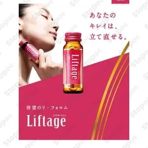 リフタージュ