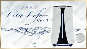 リタライフ
