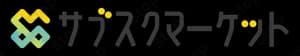 サブスクマーケット