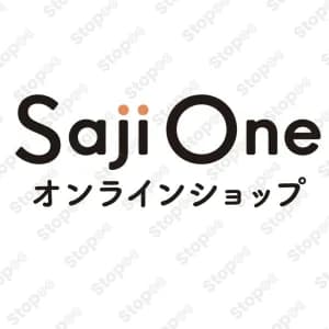 サジーワン