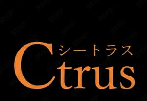 シートラス
