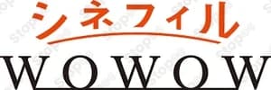 シネフィルWowow
