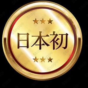 シロジャム