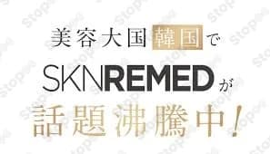 Sknremed