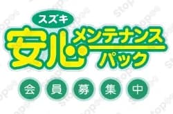 アウナクレンジングを解約する方法
