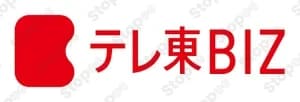 テレビ東京ビジネスオンデマンド