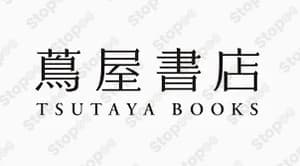 Tsutaya