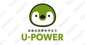 Uパワー