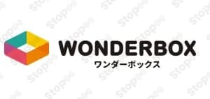 ワンダーボックス