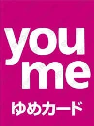 ゆめカード