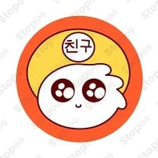Chingu I&C