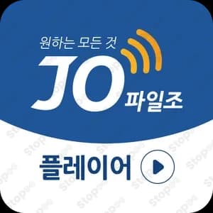 Filejo